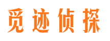 平陆寻人公司